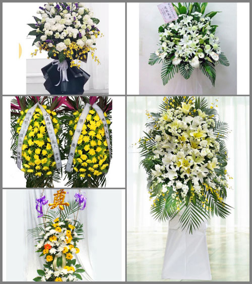 广东茂名市化州市丽岗镇博青村白事花篮预定